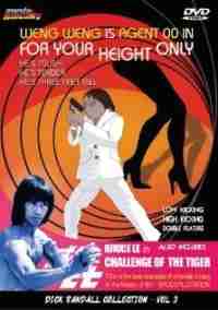 Гимката-убийца